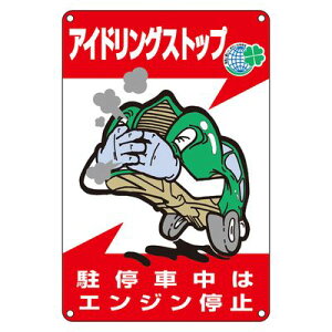 AChOXgbvW AChO-3 127003