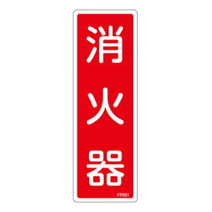 ΊW FR501 066501
