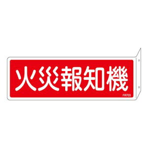 ΊW FR703 066703