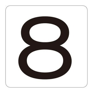 \XebJ[ HS-8(5P) 171708