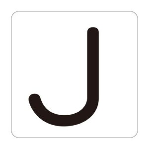 �A���t�@�x�b�g�\���X�e�b�J�[ HA-J(5P)S�� 172810