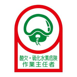 �w�����b�g�p�X�e�b�J�[ HL-126 233126