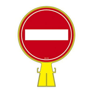 R[wbhW CH-10S 119110