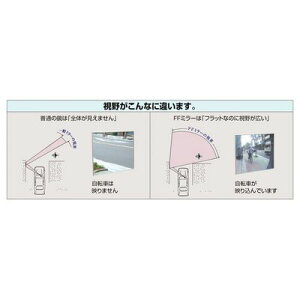 FF�~���[�ԏo��(���O��) FF-16 279012