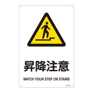 JISSW(x) JA-214L 391214