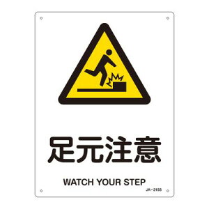 JISSW(x) JA-215S 393215