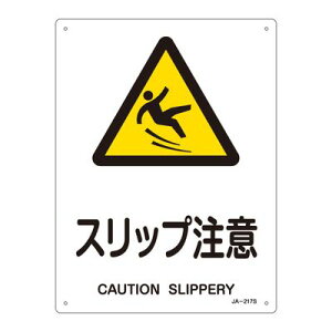 JIS���S�W��(�x��) JA-217S 393217