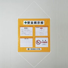 工事管理懸垂幕 KKM-1YR 130011