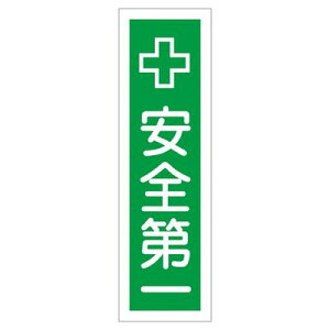 �X�e�b�J�[�W���� �\14 (10����) �W����/���S��� �T�C�Y360×90mm