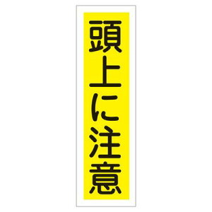 �X�e�b�J�[�W���� �\21 (10����) �W����/����ɒ��� �T�C�Y360×90mm