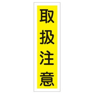 XebJ[W \23 (10) W/戵 TCY360×90mm