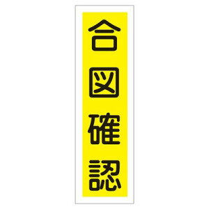 XebJ[W \25 (10) W/}mF TCY360×90mm