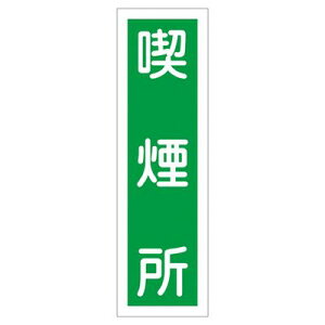 XebJ[W \53 (10) W/i TCY360×90mm