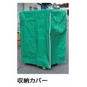 脚立 収納 カバーの人気商品 通販 価格比較 価格 Com 脚立 収納 カバーの人気商品 通販 価格比較 価格 Com