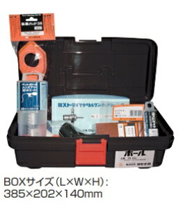 �~���i�K �~�X�g�_�C���h�����q�����^�b�`�^�C�v�rBOX�L�b�g DMA04050BOX