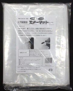 �y�v�G���g���[�I���X�̑S���i�|�C���g5�{�I�z�ЊQ���~�p�@�G�A�[�}�b�g�@CB-001�@�����@40��