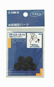 �O�h���� �����S���p�b�L�� PP12A-1S-20