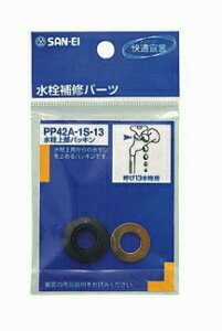 �O�h���� �����㕔�p�b�L�� PP42A-1S-20