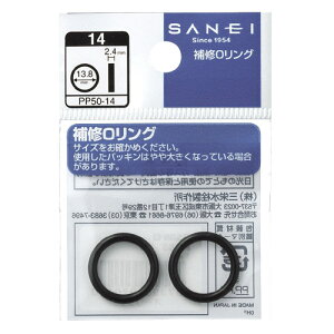 �O�h���� O(�I�[)�����O PP50-4