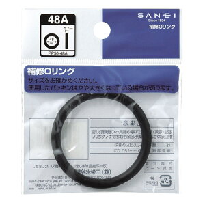 �O�h���� O(�I�[)�����O PP50-48A