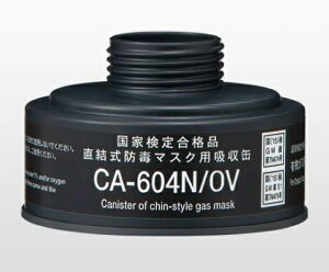 VQ}c hŃ}XNpz CA-604N/OV L@KXp 10