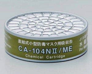 VQ}c ^hŃ}XNpz CA-104N II/ME p 100