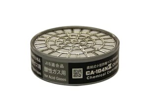 VQ}c ^hŃ}XNpz CA-104N II/OV/AG L@/_KXp 100