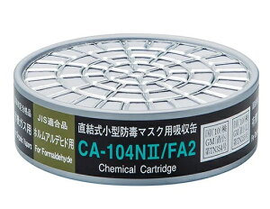 VQ}c ^hŃ}XNpz CA-104N II/FA2 zAfqhp 1