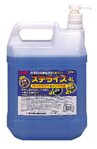 SYK XeCYE4L S-2100