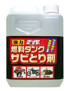 SYK �R���^���N�T�r�Ƃ�� 1L S-2666