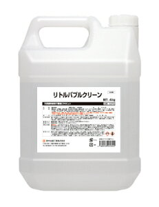 SYK gouN[ 4kg S-2772