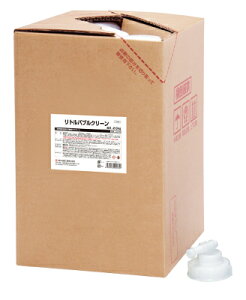 SYK gouN[ 20kg S-2773