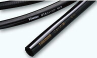 十川産業 散水ホース 防藻ニューソフト 内径15mm×外径20mm×長さ50m 定尺品