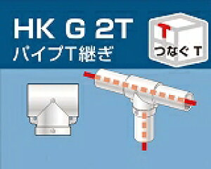 ACR PǗppCvWCg pCvTp HKG2T