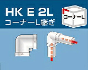 ACR PǗppCvWCg R[i[Lp HKE2L