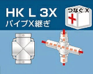 ACR PǗppCvWCg pCvXp HKL3X