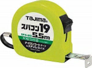 ^W} XpR19 5.5m/ڑڐt/uX^[ SP1955SB