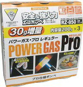 �V�x�m �p���[�K�X3�{�g RZ-8501 RZ8501