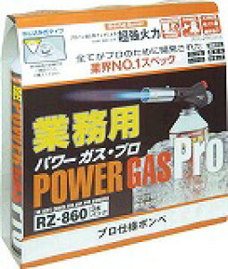 Vxm Ɩpp[KX3{pbN RZ-8601 RZ8601