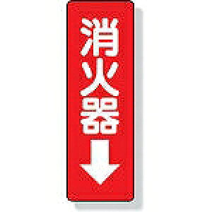 jbg XebJ[W Ί큨 240×80mm PVCXebJ[ 82537