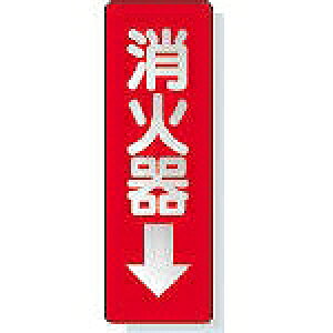 jbg XebJ[W Ί큨 240×80mm ˃XebJ[ 82538