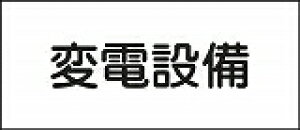 Ώ\ hEdC֌WW ϓdݔ 150×300mm Gr 61220