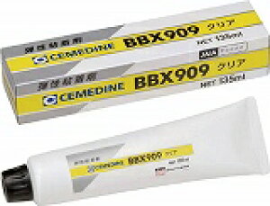 �y�v�G���g���[�I���X�̑S���i�|�C���g5�{�I�z�Z���_�C�� BBX909 135ml NA006