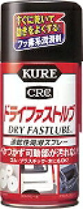 KURE hCt@Xgu300ml NO1039