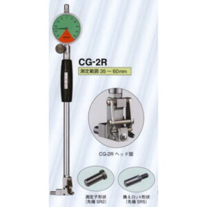 ���萻�쏊�@�V�����_�[�Q�[�W(18-35�@(CG-1R)