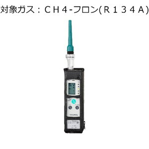 VRXXd@ KXm (Rmp) ΏۃKX:CH4-t (R134A) XP-702-3S-F-CH4