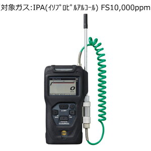 VRXXd@ |[^uRKXm RXeN^[/dr ΏۃKX:IPA FS10000ppm XP-3360-2