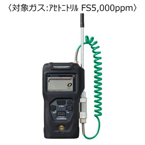 VRXXd@ |[^uRKXm RXeN^[/[dr ΏۃKX:AZgjg FS5,000ppm XP-3360-2