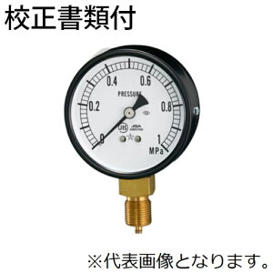 �E������ ��ʈ��͌v ���[�J�[�Z���ؖ���+�g���T�r���e�B�̌n�} AT3/8-75X1MPa