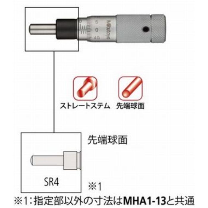 株式会社ミツトヨ マイクロメータヘッド/148-853 MHA3-13 メーカー校正付きのサムネイル
